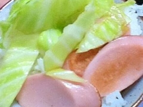 魚肉ソーセージとキャベツの塩炒め丼【ズボラ飯】